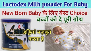 lactodex milk powder  lactodex 1 baby milk powder  lactodex starter formula how to use [upl. by Giark]