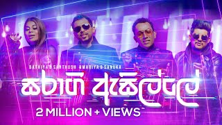 Saragi Asille සරාගී ඇසිල්ලේ  Bathiya amp Santhush BNS UMARIA SANUKA Official Music Video [upl. by Irrem]