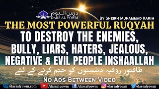 Very Strong Ruqyah To Destroy The Enemies Bully Liars Haters Jealous Negative and Evil People [upl. by Recneps]