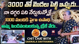 Telangana Pindi Vantalu  Chit Chat With Sakinala Savitramma HITTVOFFICIAL [upl. by Nojed176]