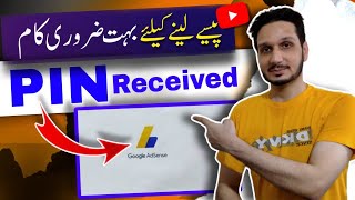 AdSense PIN Verification in 2023  Verify your Address on AdSense Account [upl. by Folly]