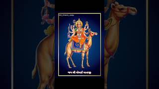 Kuldevi momay maa New Status 2024 youtubeshorts viralvideo shorts y [upl. by Eirised]