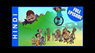 Chhota Bheem  Circus in Dholakpur  Full Episodes in Hindi  S1E9A [upl. by Anibla597]