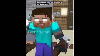 minecraft herobrine animation part 2 [upl. by Coben904]