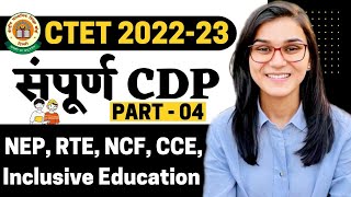 NEP RTE NCF CCE Inclusive Education  CDP Complete Marathon for CTET2022 by Himanshi Singh [upl. by Aliakim]