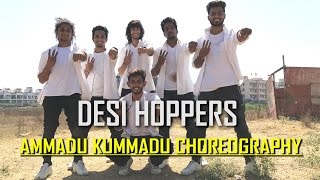 Ammadu Lets do Kummudu  Desi Hoppers [upl. by Aisyle]