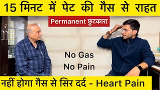 Gastric Problem Solution  Gas Pain In Stomach  Gas Pain Relief Home Remedy  The Health Show [upl. by Eitac826]