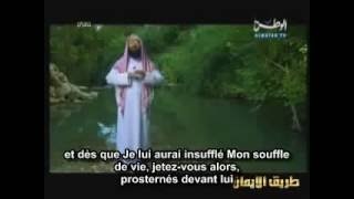 Lhistoire du Prophète Adam Alayhi Al Salam  ISLAM [upl. by Akirahc]