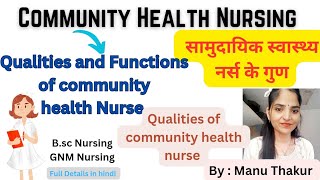 Qualities and Functions of community health nurseCommunity Health Nursing [upl. by Eirallih400]