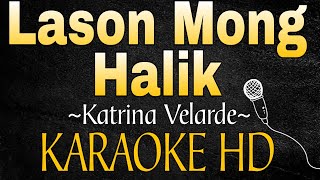 LASON MONG HALIK  Katrina Velarde KARAOKE HD [upl. by Bergen]