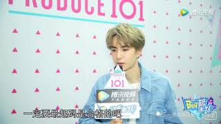 180413 UNIQ Wang Yibo  Produce 101 Interview [upl. by Iden]