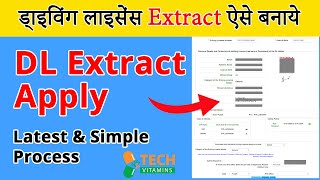 How to apply DL extract license online  DL EXTRACT Parivahan FOR CANADA New Zealand [upl. by Aremat99]