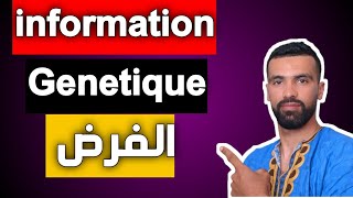 information génétique 1 bac sm et pour 2 bac [upl. by Eissed]