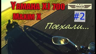 Yamaha XJ700 Maxim X 2 Обзор олдскульного мотоцикла [upl. by Naamana]