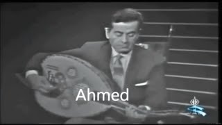 اروع تقاسيم ملك العود للفنان فريد الأطرش King of the Oud Farid Al Atrash [upl. by Citron]