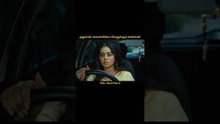 A husband who broke his wifes trust part 2  Tamil voice over moviereview shorts shortvideo [upl. by Enitsirk]