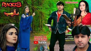 Ta Sati Kerem Be ANGARA  Pashto New Full Song  Yamsa Noor  RAQEEB Songs  Arbaz Khan  Feroza Ali [upl. by Ettennor82]