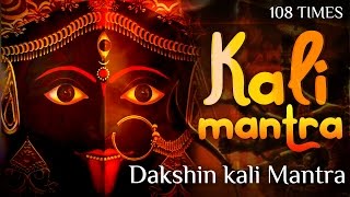 Dakshin kali Mantra 108 times  Mahakali Mantra amp Stotras  kali pooja  Kali Mantra Chanting [upl. by Guenevere]