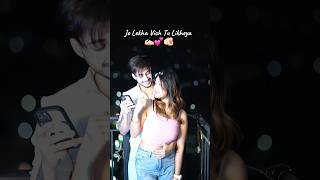 saanu rabb ton phela ve trending love adriti couplegoals ytshorts ​⁠AddyVlogs69 [upl. by Lledrac340]