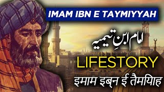 Imam Ibn E Taymiyyah  Biography in UrduHindi  Biographics Urdu [upl. by Moscow]