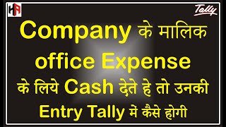 Payment amp Journal Entry for Office Expense Paid Cash by Company Owner  Hetansh Academy [upl. by Nyvar]