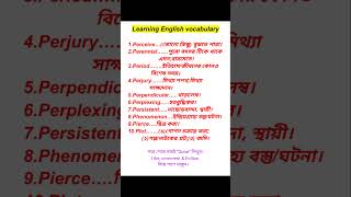 ielts vocabulary  ielts vocabulary learn 300 essential words for ielts part1 [upl. by Jump960]