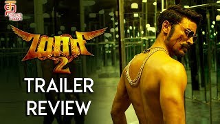 Maari 2  Maari Entry Scenes  FGT LIKE FILM [upl. by Broek]