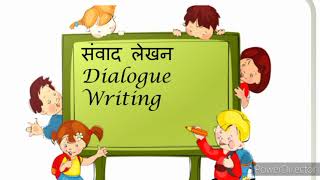 Dialogue Writing संवाद लेखन  Class 67  Hindi grammar [upl. by Eus]