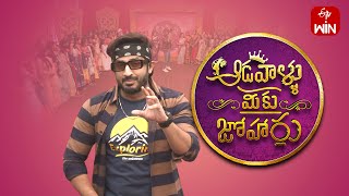 Aadavallu Meeku Joharlu  6th December 2023  Full Episode 408  Anchor Ravi  ETV Telugu [upl. by Hanonew]