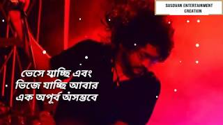 Khoro amar fossils  shono tumi ki amr hobe song lyrics  Fossils [upl. by Haland]