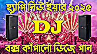 Magenta Riddim  TikTok Viral Remix  Picnic Special 2025  English DJ Gan  DJ King Liton [upl. by Niles]