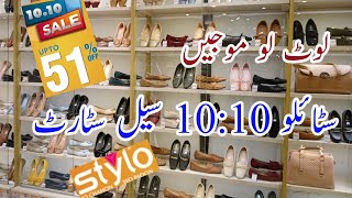 Stylo 1010 sale flat 51 amp 31  Stylo sale today [upl. by Yuri]