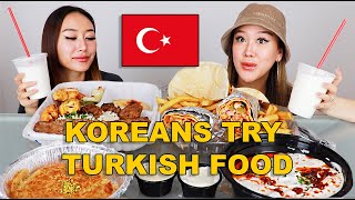 KOREAN SISTERS TRY TURKISH FOOD FOR THE FIRST TIME 🇹🇷😋 [upl. by Aridaj]