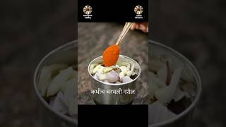 १ चपाती भाकरी म्हणता २ खाऊन मोकळे व्हाल येवढी भन्नाट चव आहे  Chutney Recipe  Latika Nimbalkar [upl. by Hueston838]