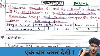 Quartile deviation for Continuous Series  find Q1 and Q3 [upl. by Nylidnarb]