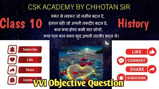 History  Class 10 th  VVI Objective Question  All Chapter  All Topic Covered [upl. by Ruthven]