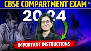 CBSE Compartment Exam Guidelines for 2024  CBSE Latest Update For Class 10th and 12 Students [upl. by Heall]