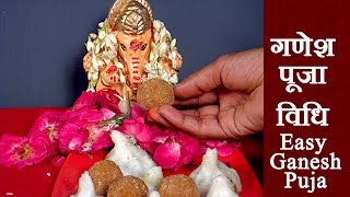 Ganesh Puja Vidhi With Ganesh Mantra For Ganesh Chaturthi And Daily Puja Of Lord Ganesh [upl. by Ezar48]