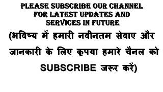 CD SERVICE  HOW TO DEPOSIT MONEY IN PRISONERS CANTEEN ACCOUNT HARYANA RAJASTHAN ODISHA other [upl. by Geiger]