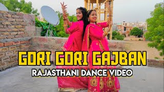 Gori Gori Gajban Song  Dance Video  Rajasthani Dance Steps  Tedi Tedi Dekhe Mand Mand Muskawe [upl. by Vish]