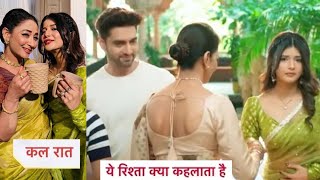 YRKKH New Promo Abhira and Armaan Get Familys Love Ruhi Feels Left Out [upl. by Aidua]