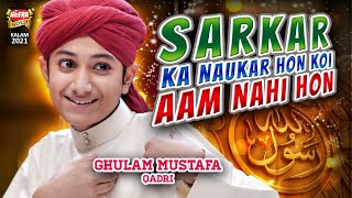 Ghulam Mustafa Qadri  Sarkar Ka Nokar  New Naat  Official Video  Heera Gold [upl. by Cindy]