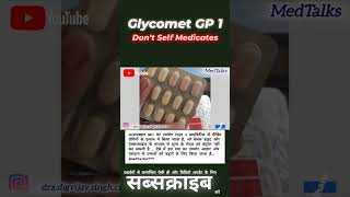 Glycomet GP1 Metformin Hydrochloride Prolonged Released Glimperide Tablets IP MedTalks777 short [upl. by Lawton112]