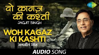 वो कागज़ की कश्ती  Woh Kagaz Ki Kashti  Jagjit Singh  Sudarshan Faakir  Aaj  Ghazal Song [upl. by Leakcim399]