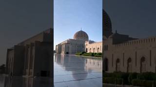 sulthan qaboos muscat🕌🕌mosquevisit family shortsvideo [upl. by Cheatham]