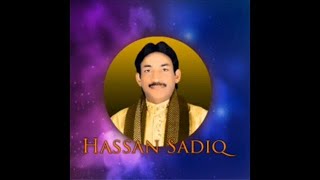 Hassan Sadiq  Ya Allah Madad Ya Nabi Madad Ya Ali Madad [upl. by Alieka]