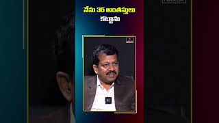 నేను 35 అంతస్తులు కట్టాను  Hydra Demolition  Real Adviser Raghunath Reddy  Mirror TV [upl. by Morris]