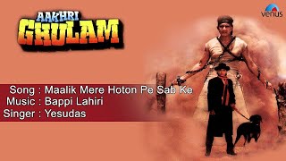 Aakhri Ghulam  Maalik Mere Hoton Pe Sab Ke Full Audio Song  Mithun Chakraborty [upl. by Dong212]