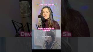 David Guetta  Titanium ft Sia 🇺🇦Ukrainian version🇺🇦 buremna titanium sia davidguetta [upl. by Nedia810]