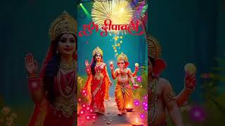 Aao aao maa laxmi aao l Suresh Bihari Vlogs youtubeshort happydiwali [upl. by Atalayah]